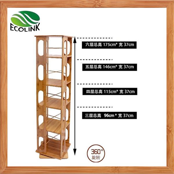 EB-B5036 Bamboo Shelf-10.png
